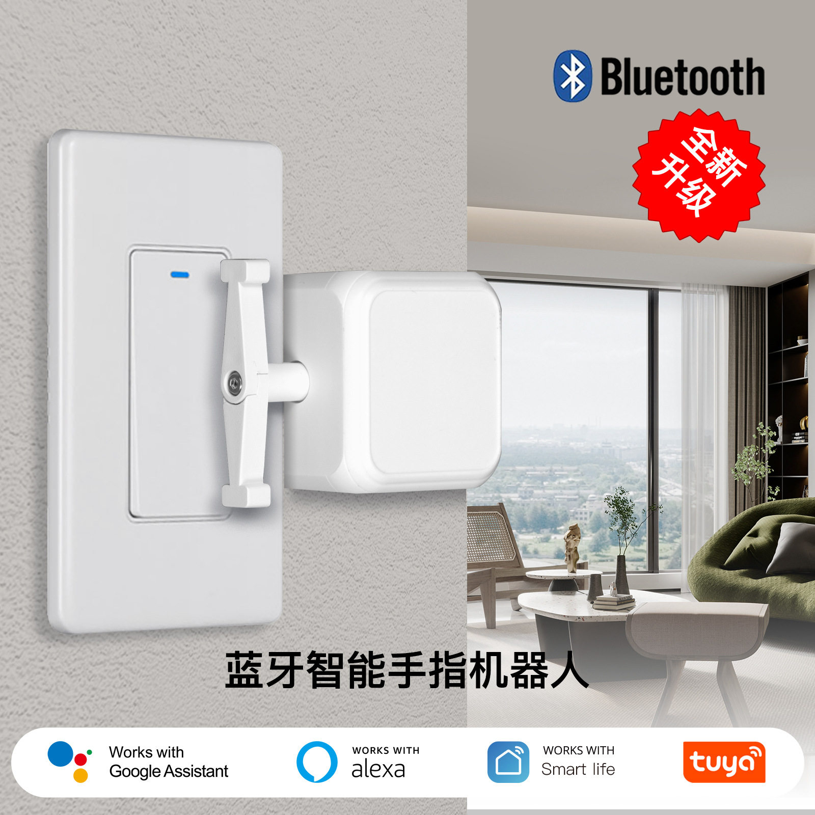 Smart Home Lighting Control - Inteligentny przełącznik Tuya Smart Home Bluetooth