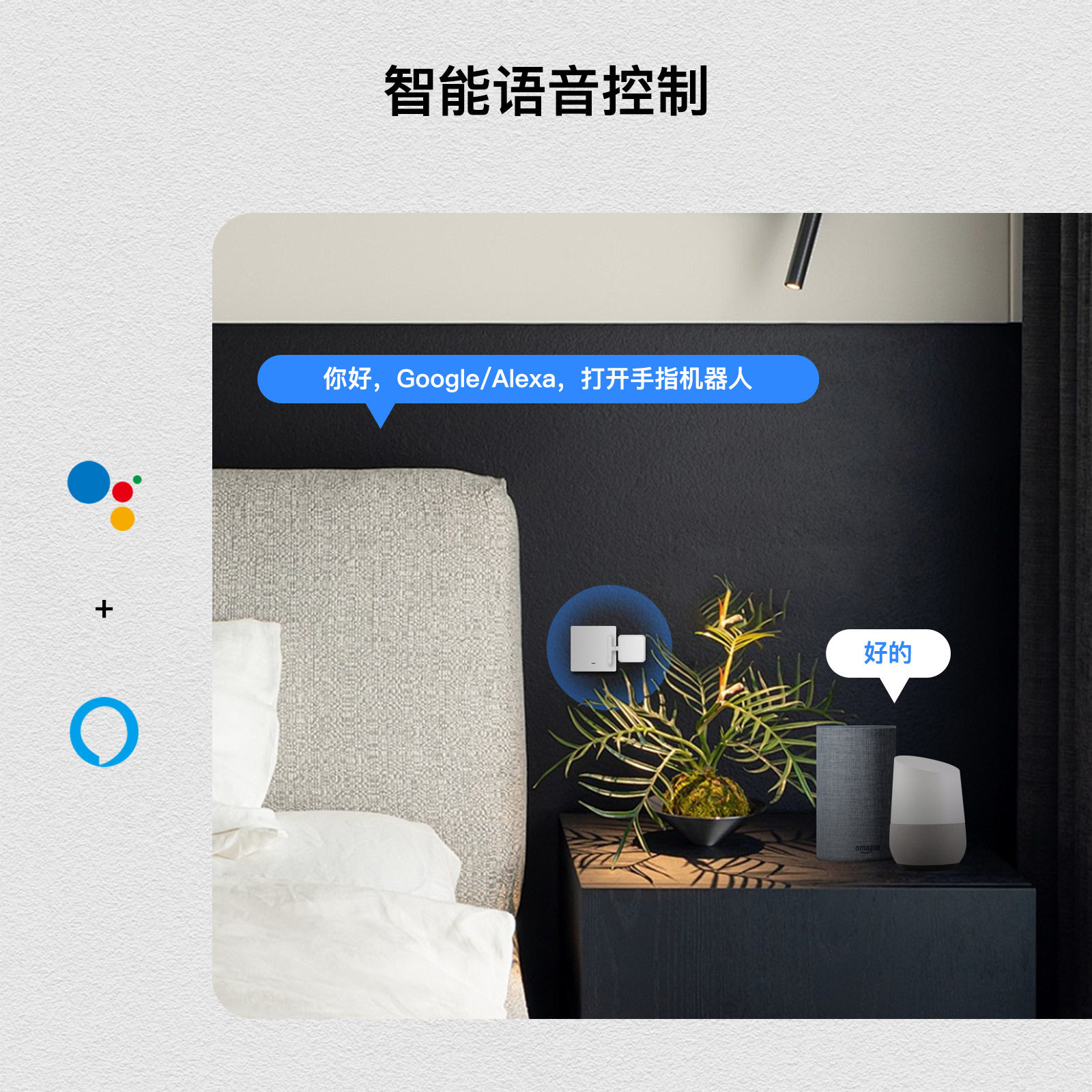 Inteligentny przełącznik Tuya  – Smart Home Lighting Control recenzja i cena